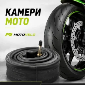 Камери мото