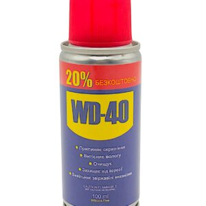 Універсальне мастило WD-40 200 мл у балоні